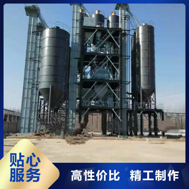 保溫砂漿攪拌機定制速度快