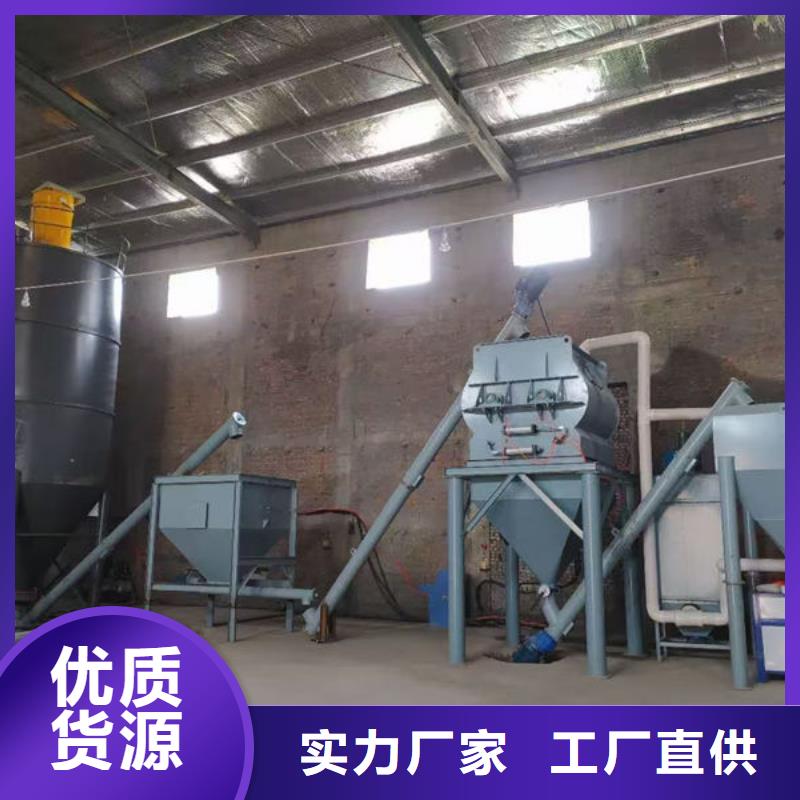 5噸干粉砂漿攪拌機(jī)大功率