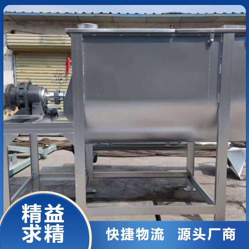 滾筒攪拌機價格優(yōu)惠