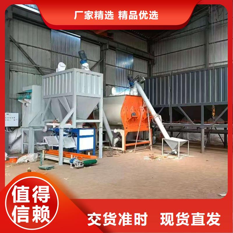 膩?zhàn)臃蹟嚢铏C(jī)優(yōu)質(zhì)廠家