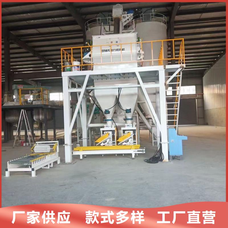 輕質(zhì)抹灰石膏攪拌機(jī)靠譜廠家