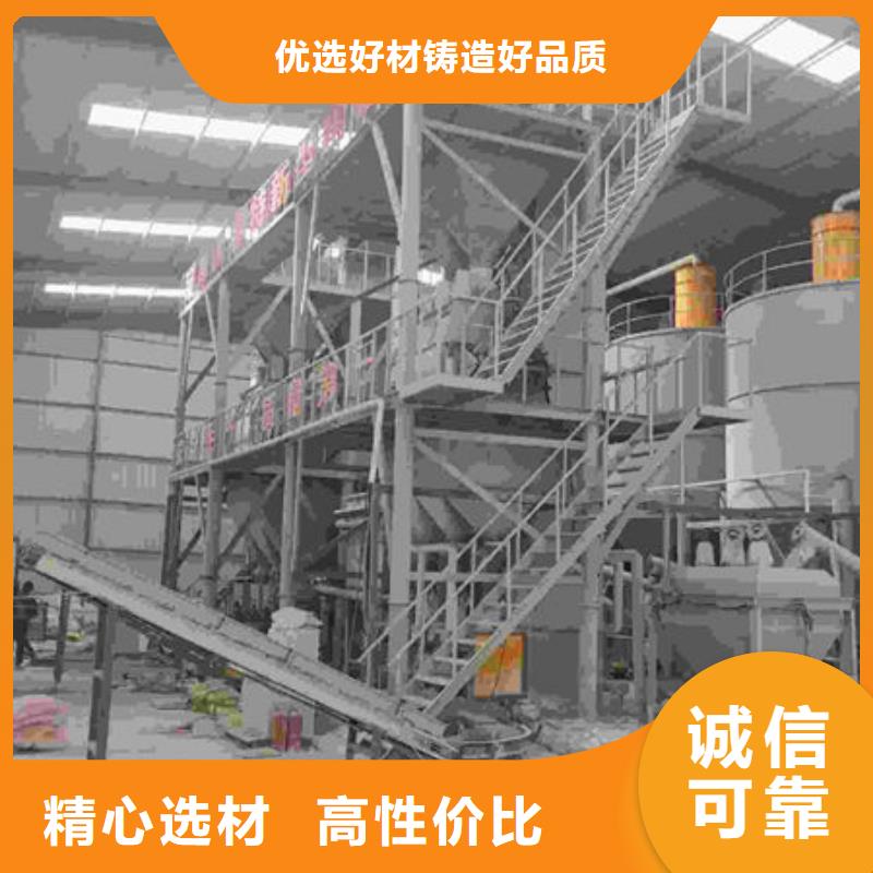 5噸干粉砂漿攪拌機定制