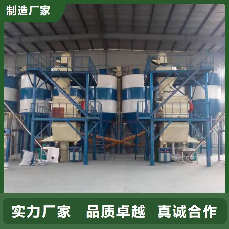 瓷磚膠攪拌機專業(yè)廠家