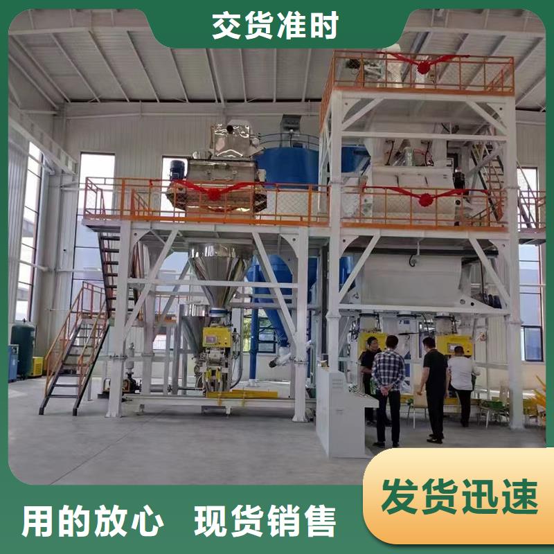 干粉砂漿攪拌機(jī)定制