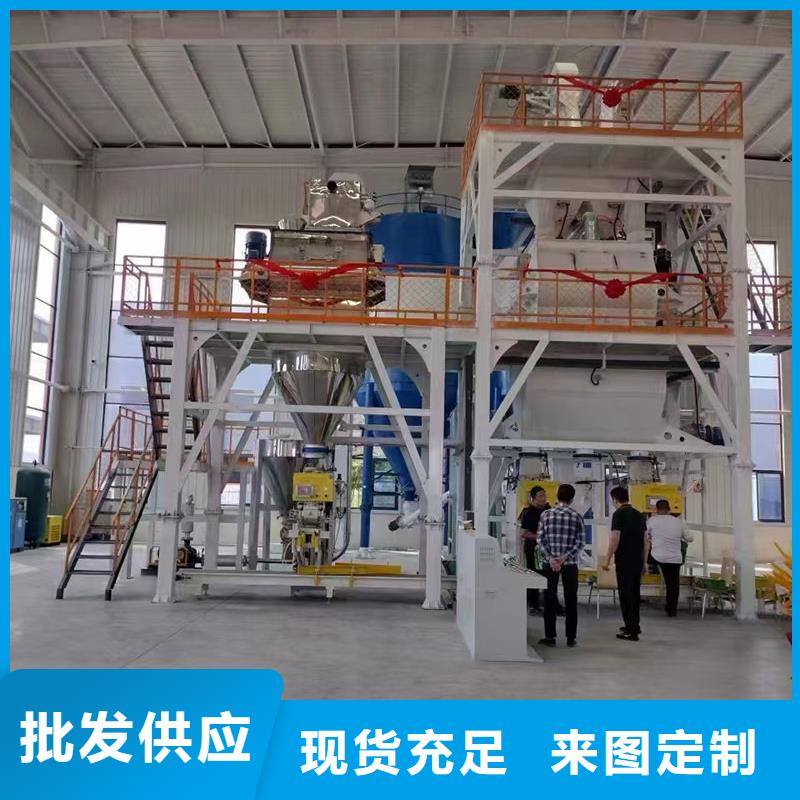 膩子粉攪拌機全自動干粉砂漿設(shè)備質(zhì)優(yōu)價保
