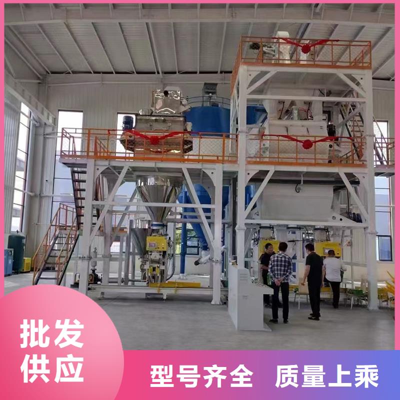 干粉攪拌機支持定制