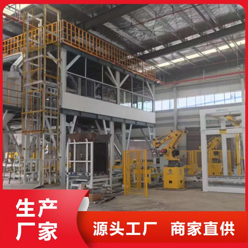 粘結(jié)砂漿攪拌機(jī)性?xún)r(jià)比高