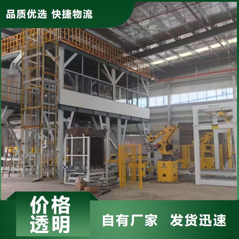 砂漿攪拌機(jī)品牌廠家