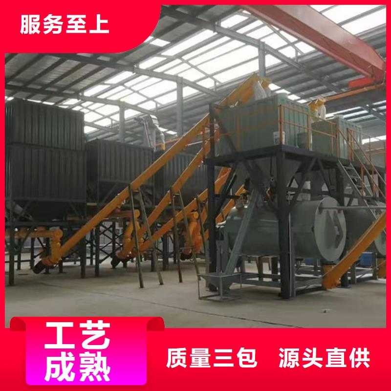 5噸干粉砂漿攪拌機(jī)總經(jīng)銷