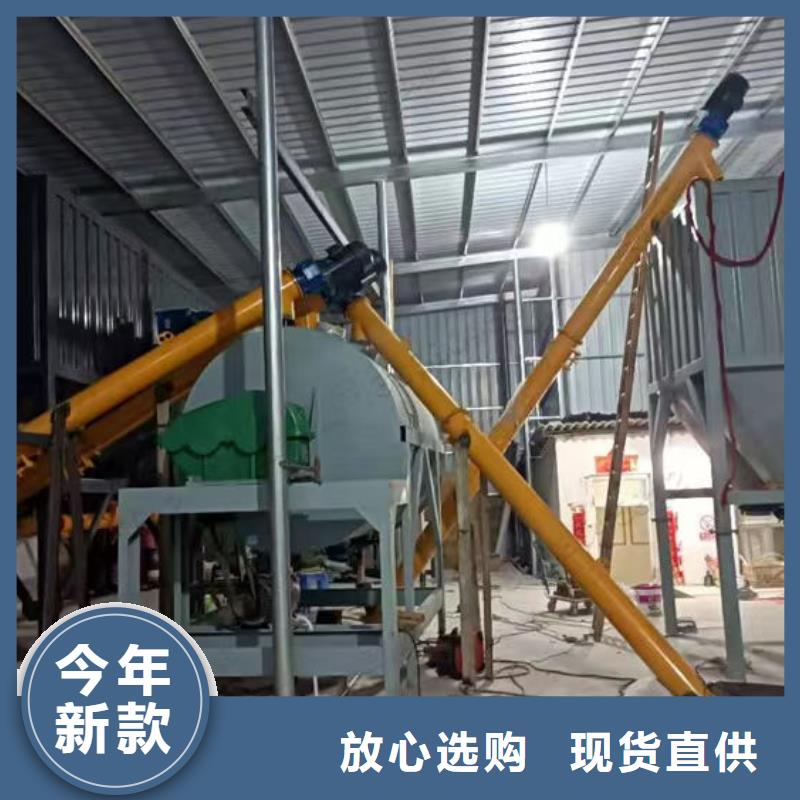 干粉砂漿攪拌機廠家報價