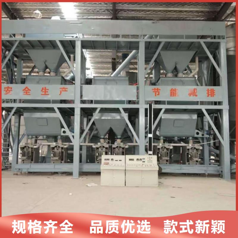 速凝劑攪拌機(jī)無(wú)中間商