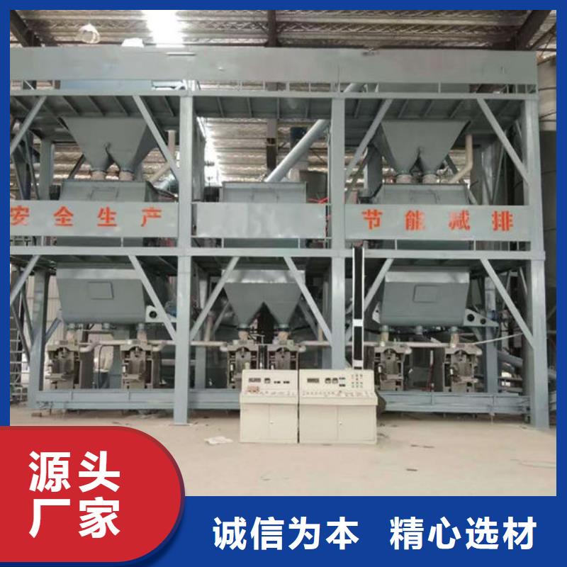 保溫砂漿攪拌機(jī)實(shí)體廠家