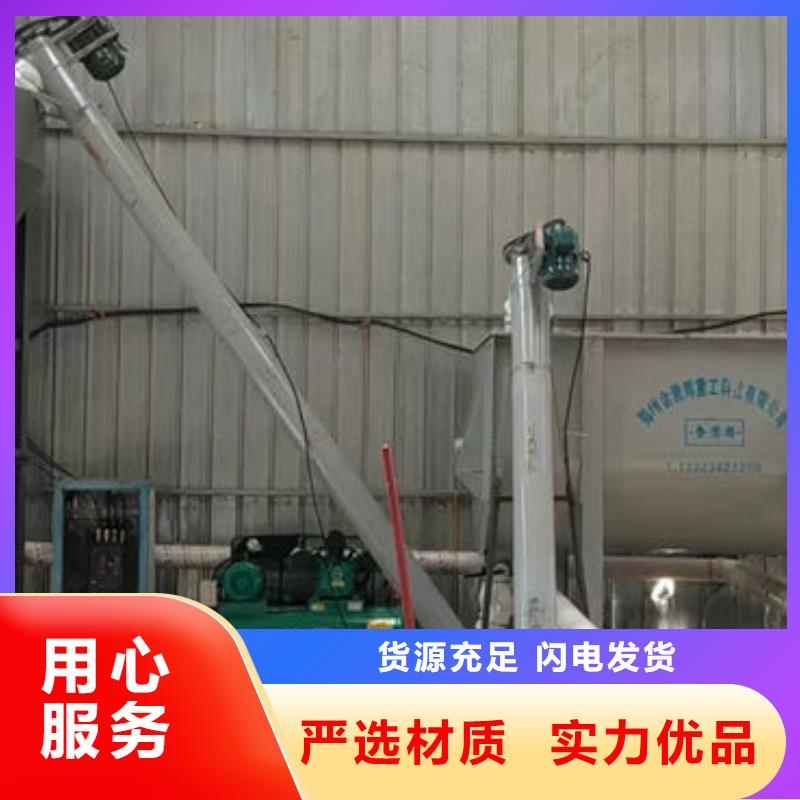 抹面砂漿攪拌機供應商