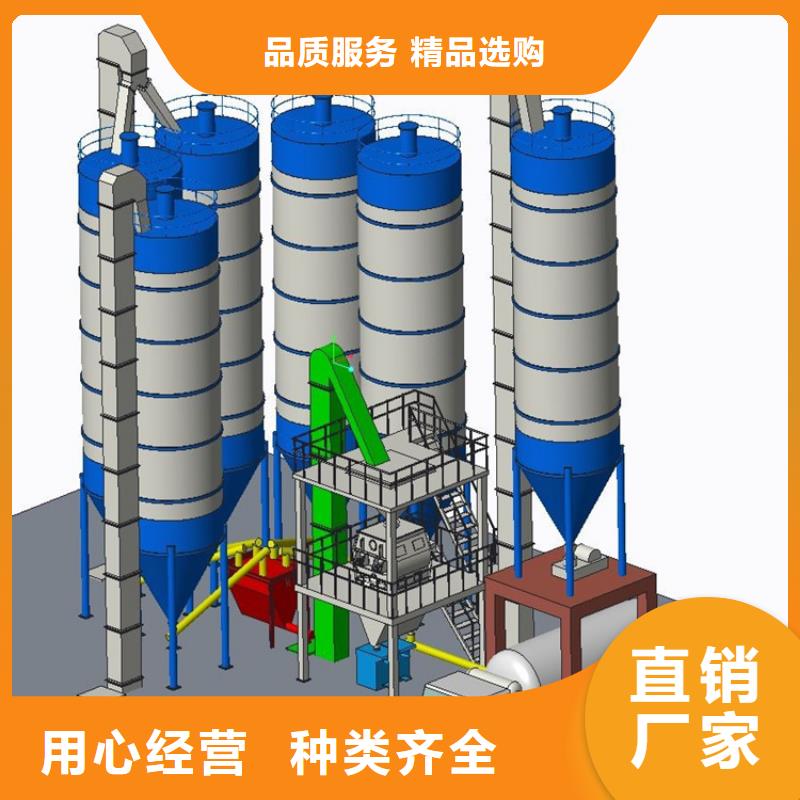 年产30万吨特种砂浆生产设备