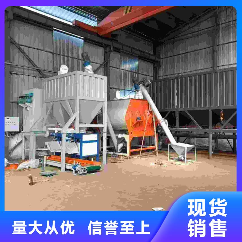 石膏砂漿生產(chǎn)線