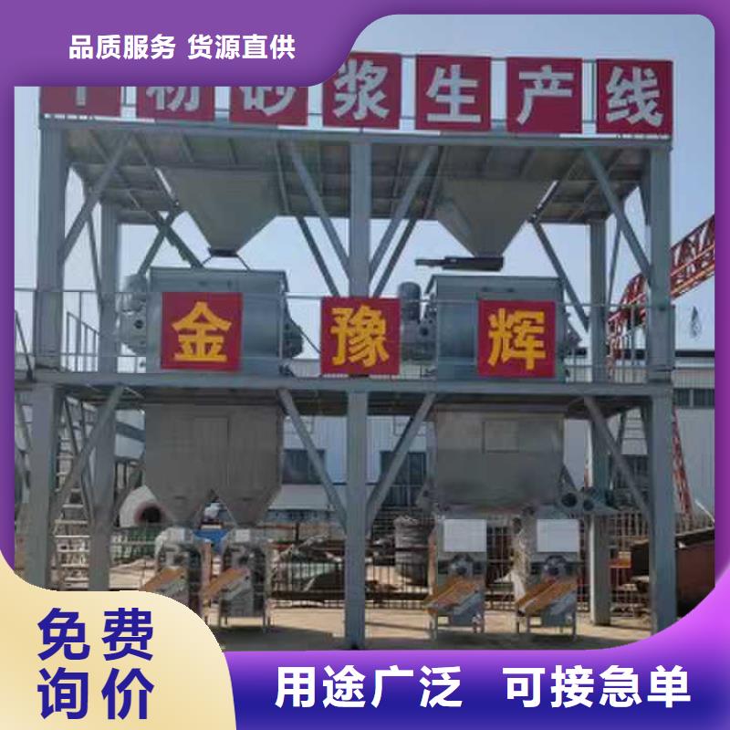 石膏砂漿設(shè)備廠家價(jià)格