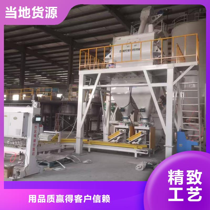 干粉砂漿生產(chǎn)線介紹