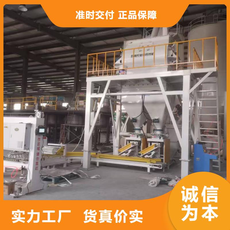 膩子粉生產(chǎn)線讓你放心的廠家