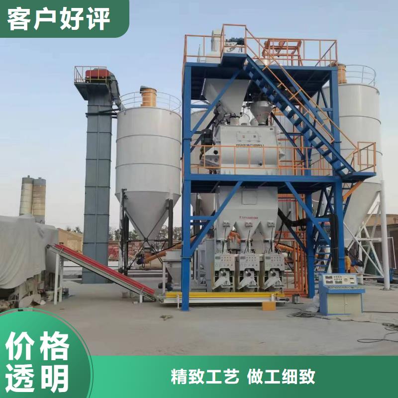 砌筑砂漿生產(chǎn)線讓你放心的廠家