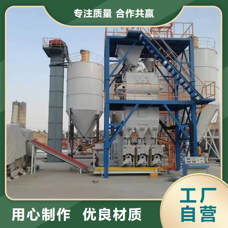 砌筑砂漿生產(chǎn)線大品牌大廠家