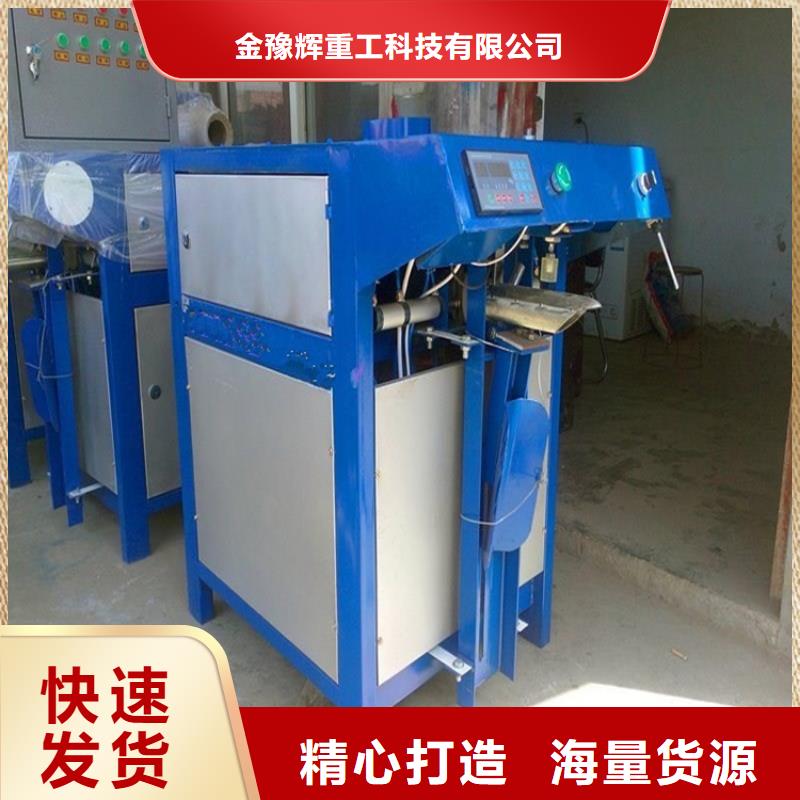 除塵器真石漆設(shè)備的簡單介紹