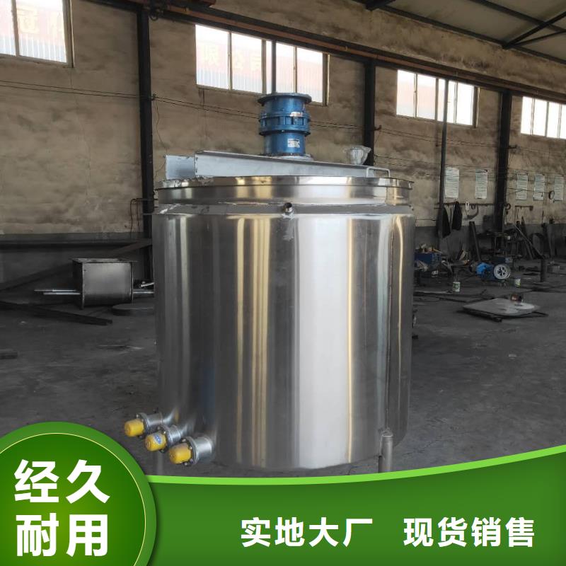 電加熱膠水攪拌機雙層攪拌葉