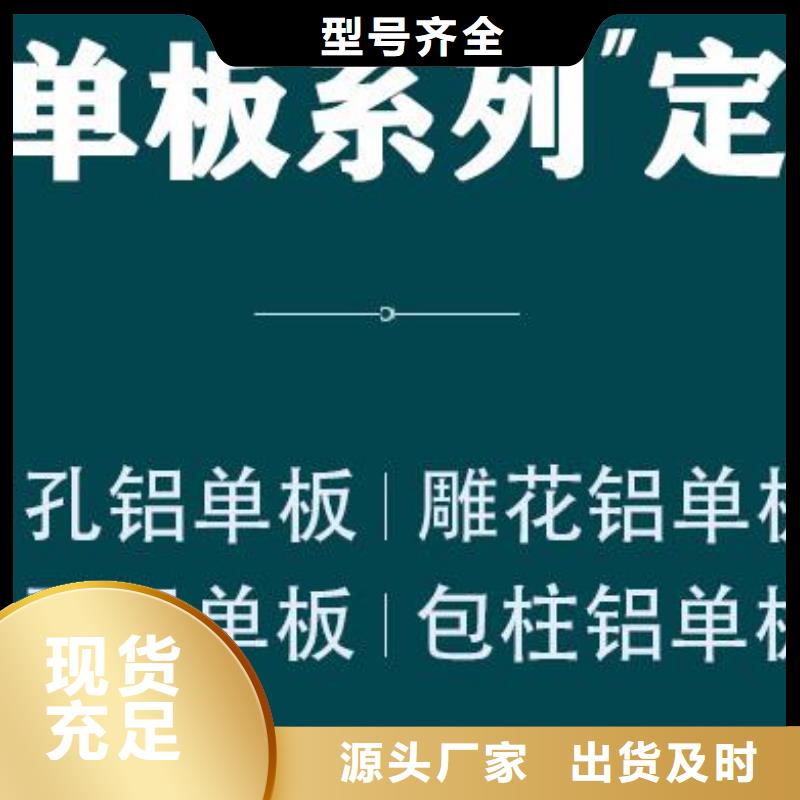 铝单板仿石材铝单板通过国家检测