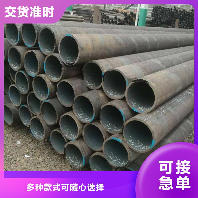 12CrMoVG無縫合金管0元寄樣