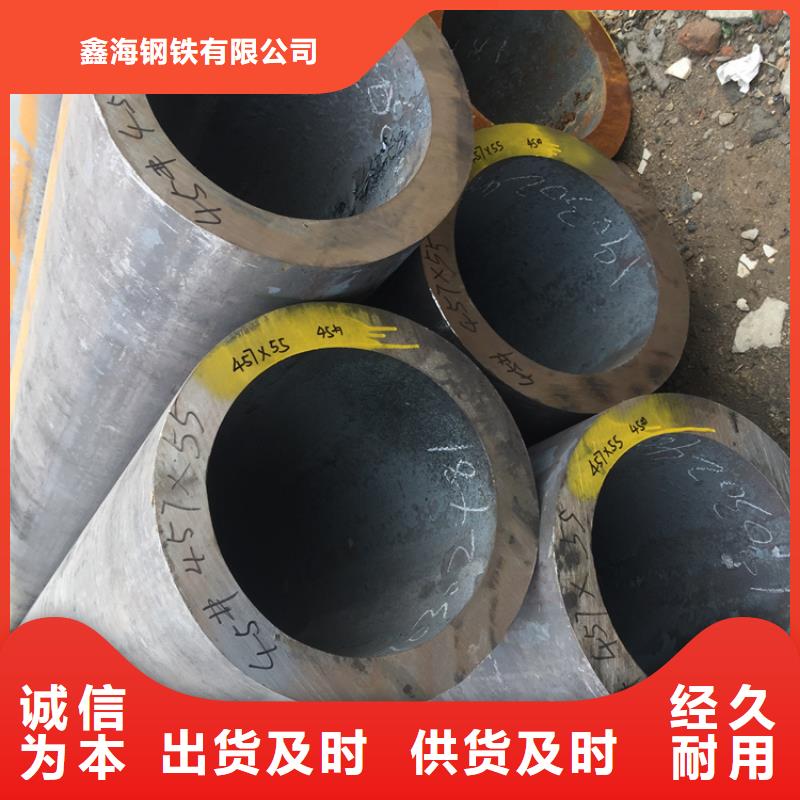 12CrMoVG無縫合金管-物美價廉