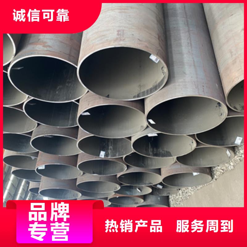P91合金鋼管2Cr1MoVG合金管量大更優(yōu)惠