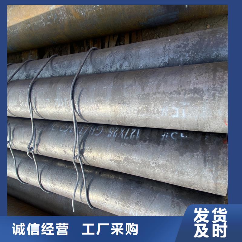 P91合金鋼管,12Cr1MoVG合金管定制銷售售后為一體