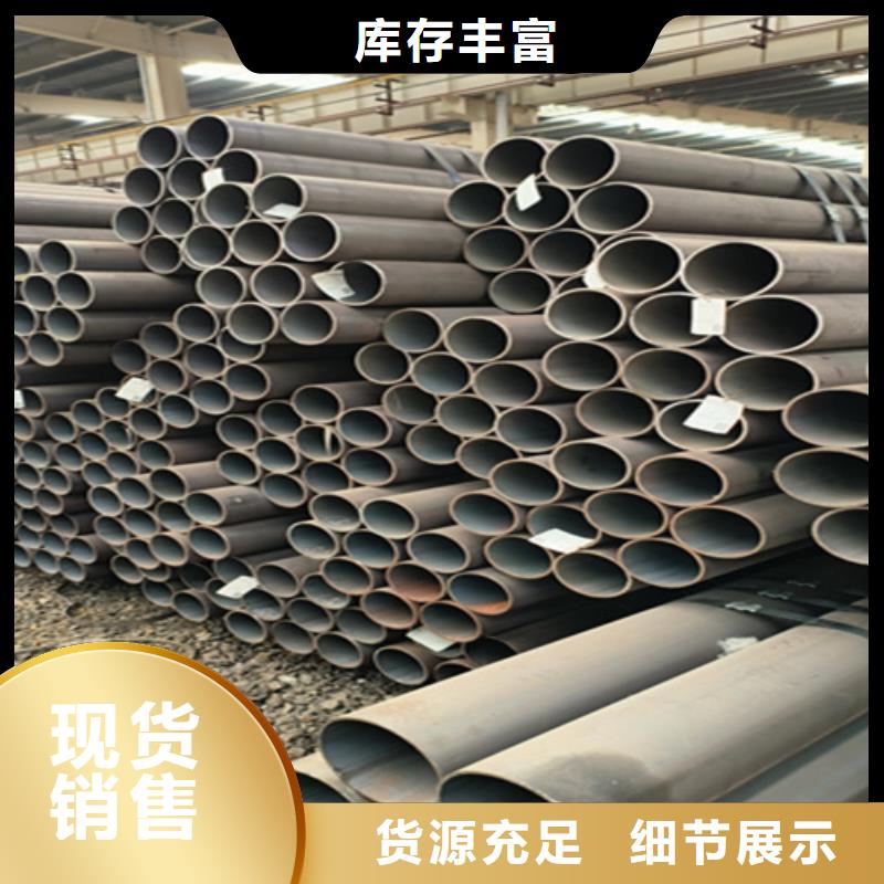 Q345E無縫鋼管放心購買