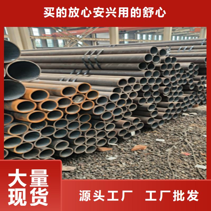 Q345D無縫鋼管-我們是廠家！