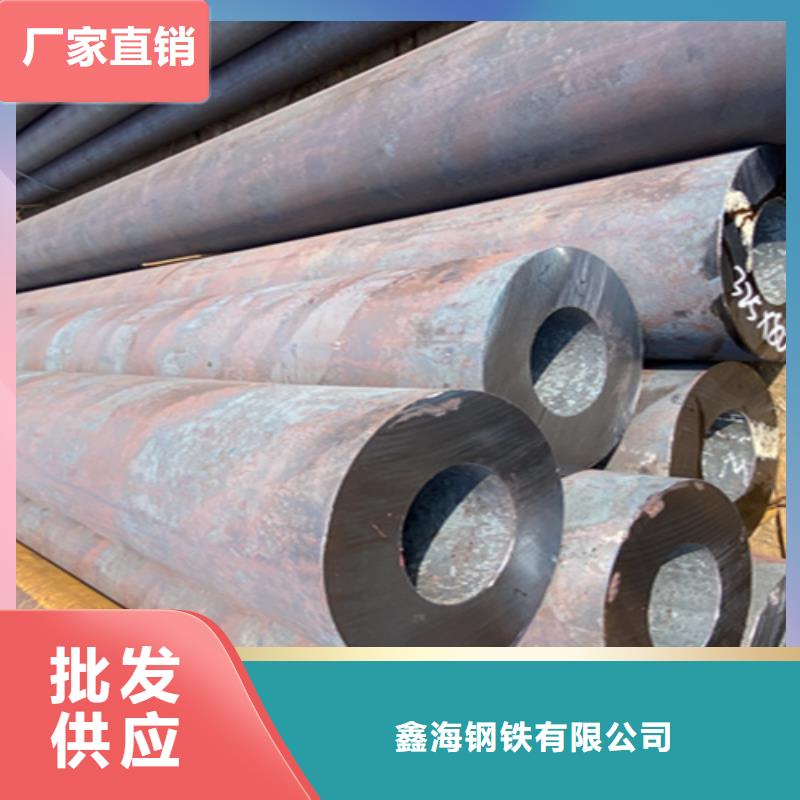 5310無縫管寶鋼合金管廠我們更專業(yè)