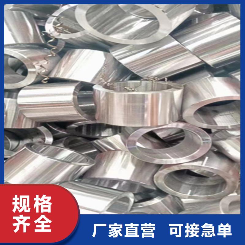 12Cr1MoVG合金鋼管合金鋼管精工打造