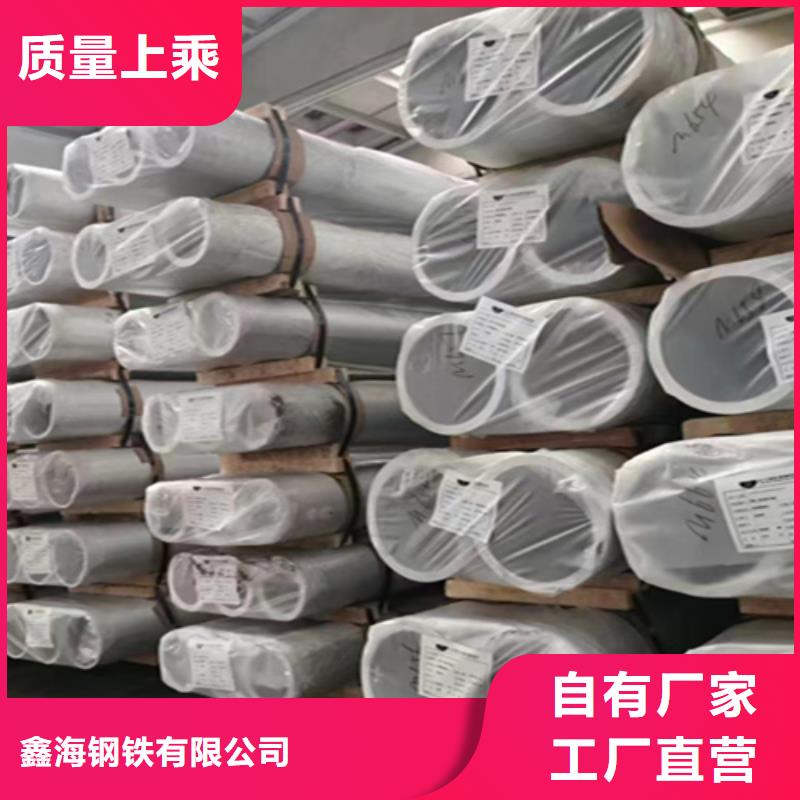 12Cr1MoVG合金鋼管,【合金鋼管】好產(chǎn)品有口碑