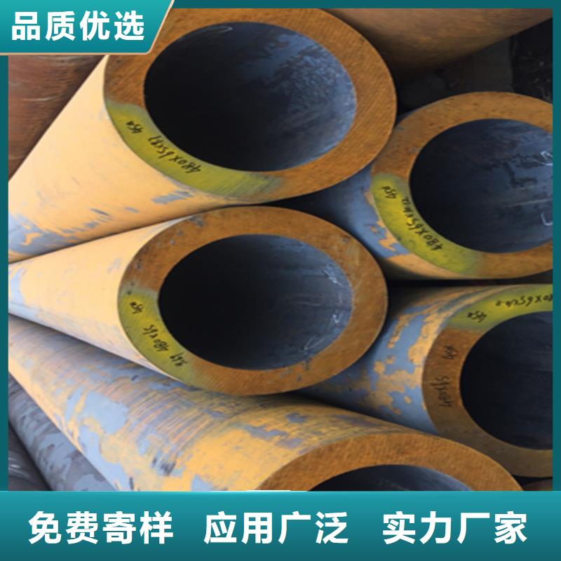 12Cr1MoVG合金鋼管_15CrMoG合金鋼管銷售的是誠信