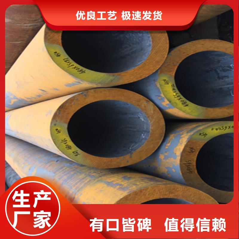 12Cr1MoVG合金鋼管 T91合金管廠家品控嚴格