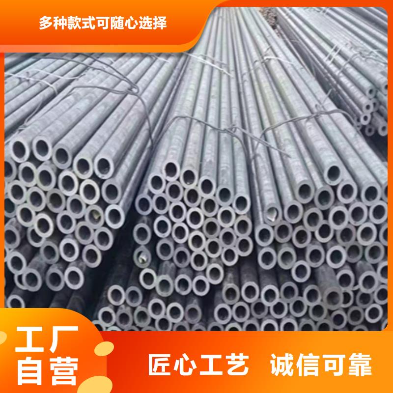 12Cr1MoVG合金鋼管P91寶鋼合金管支持大小批量采購