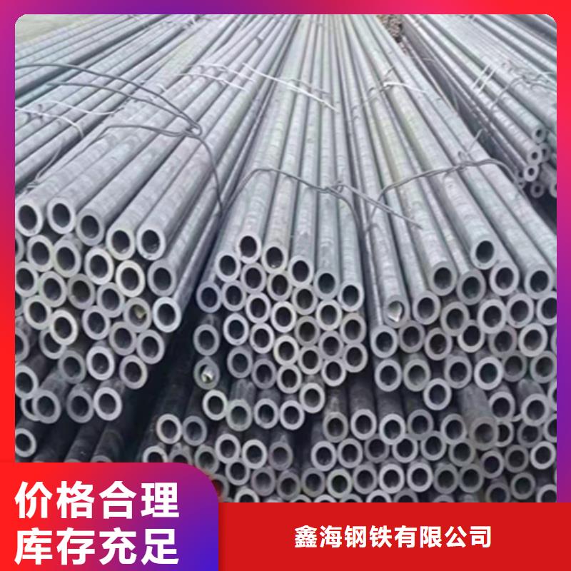 12Cr1MoVG合金鋼管T91合金管專心專注專業(yè)