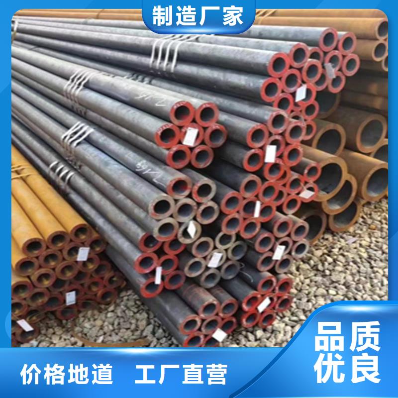 12Cr1MoVG合金鋼管合金鋼管現(xiàn)貨供應(yīng)