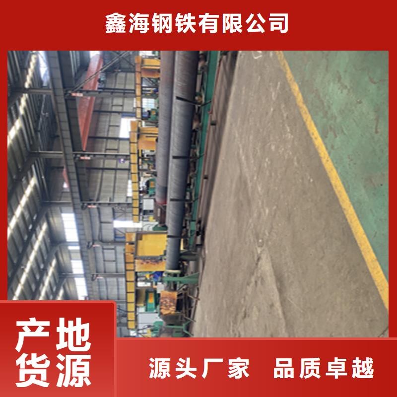 【12Cr1MoVG合金鋼管】 合金鋼管貼心服務(wù)