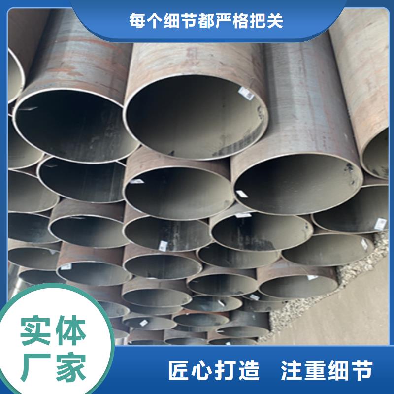 12Cr1MoVG合金鋼管 合金鋼管價(jià)格實(shí)惠