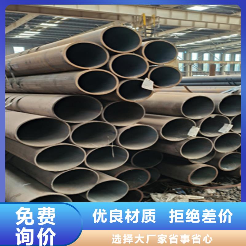 12Cr1MoVG合金鋼管合金鋼管精工打造