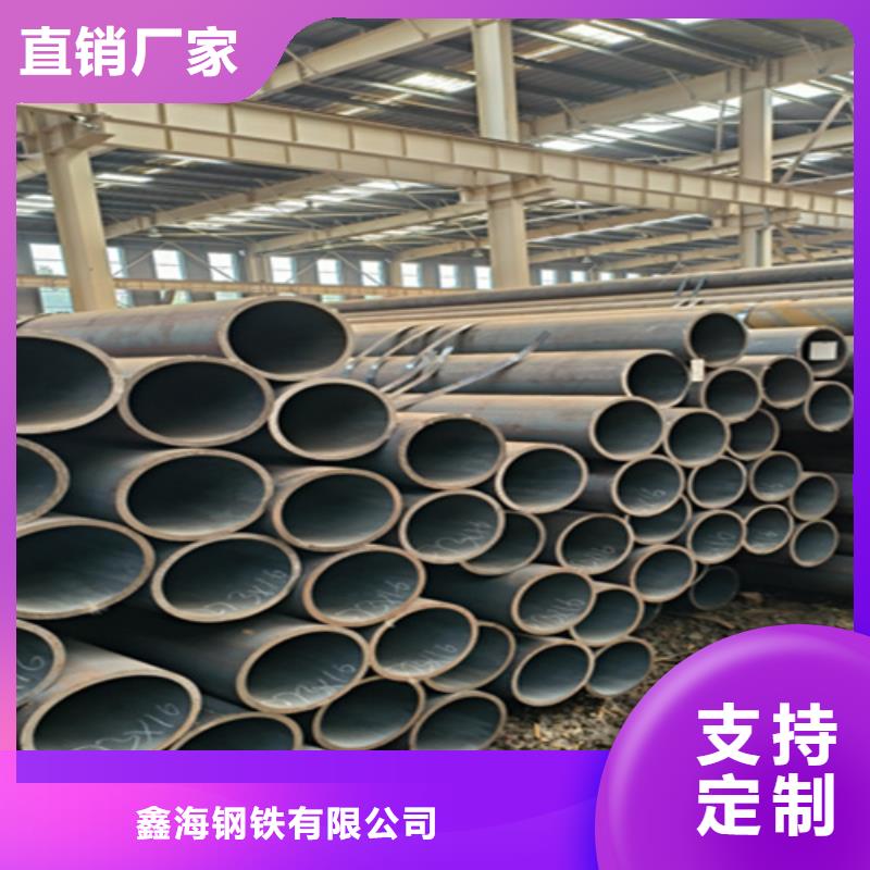12Cr1MoVG合金鋼管 合金鋼管價(jià)格實(shí)惠
