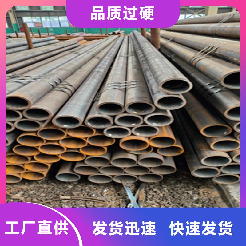 12Cr1MoVG合金鋼管_15CrMoG合金鋼管銷售的是誠信