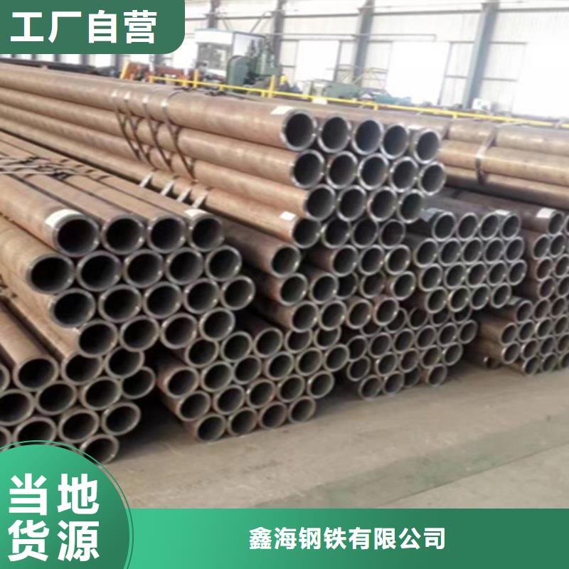 12Cr1MoVG合金鋼管合金鋼管源頭工廠量大優(yōu)惠