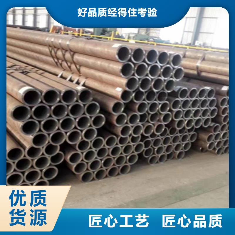 12Cr1MoVG合金鋼管合金鋼管精工打造