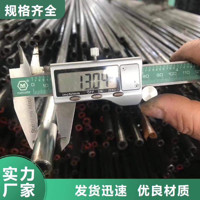 20号精密无缝钢管现货报价