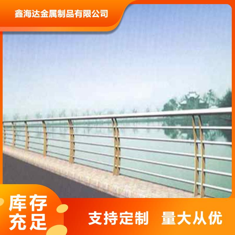 不锈钢复合管防撞护栏_【河道护栏】匠心打造